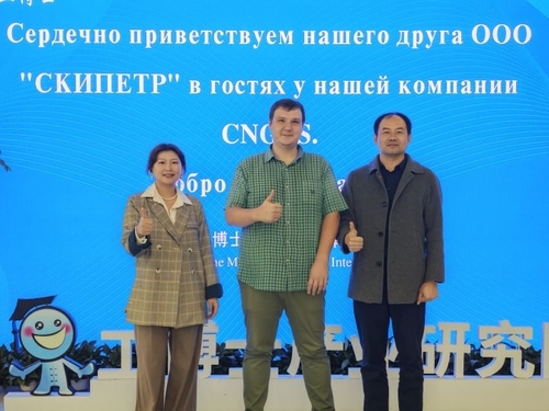 последний случай компании о Посещения клиентов Общение в автономном режиме