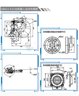 Достигаемость руки 1538mm робота GBS15-K1538 Palletizer китайская